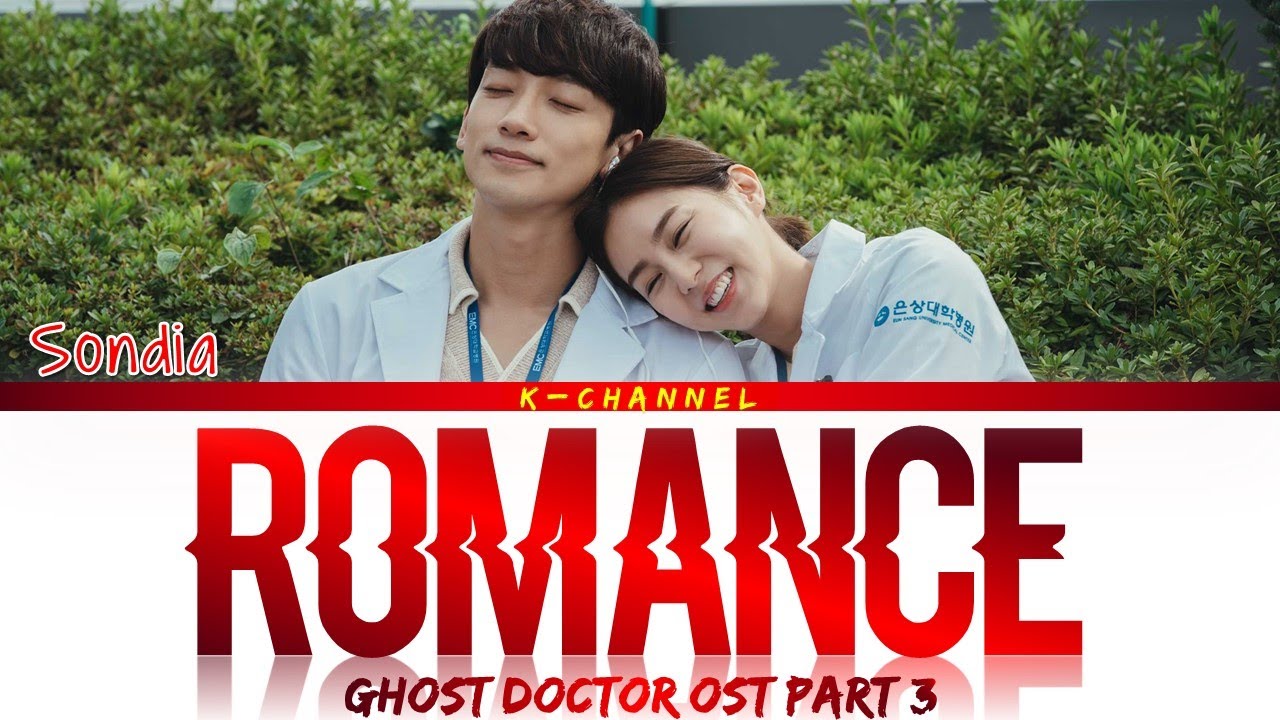 sondia romance lyrics ghost doctor ost