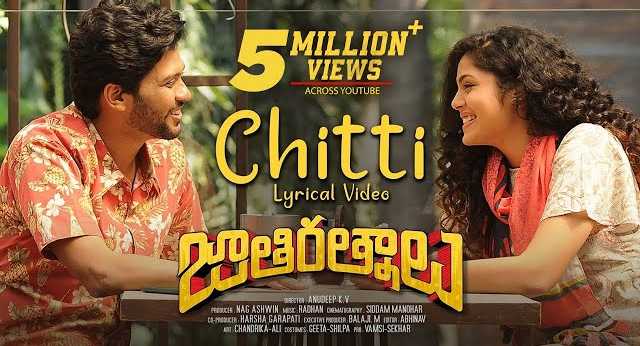 Chitti Nee Navvante Song Lyrics