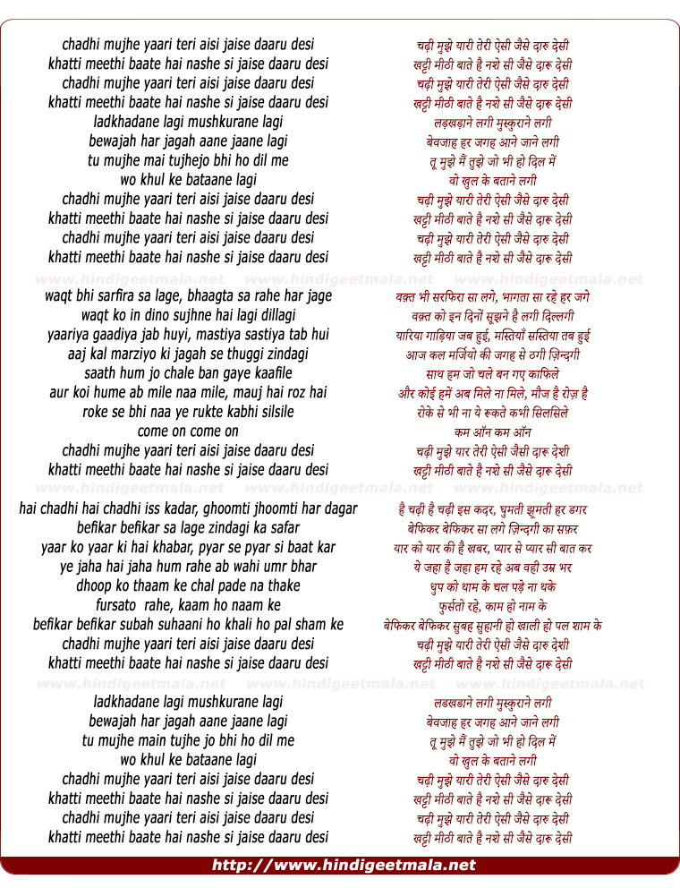 chadi mujhe yaari teri aisi lyrics