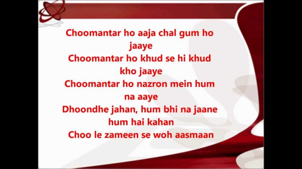 choomantar lyrics mere brother ki dulhan