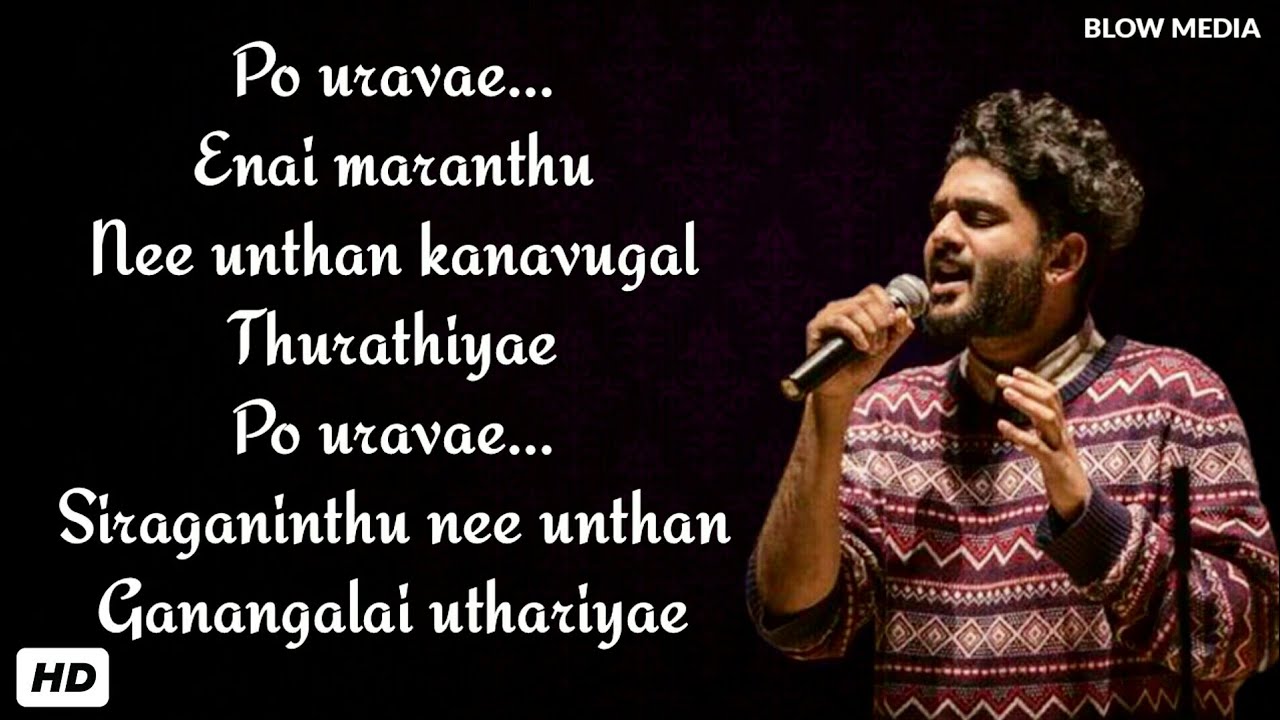 en kadhal lyrics in english andhagan sid sriram