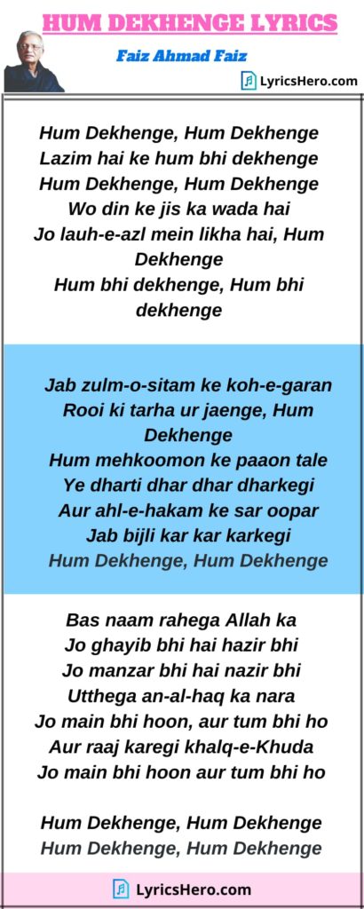 hum dekhenge lyrics meaning in english the kashmir files