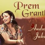 is duniya mein prem granth lyrics prem granth