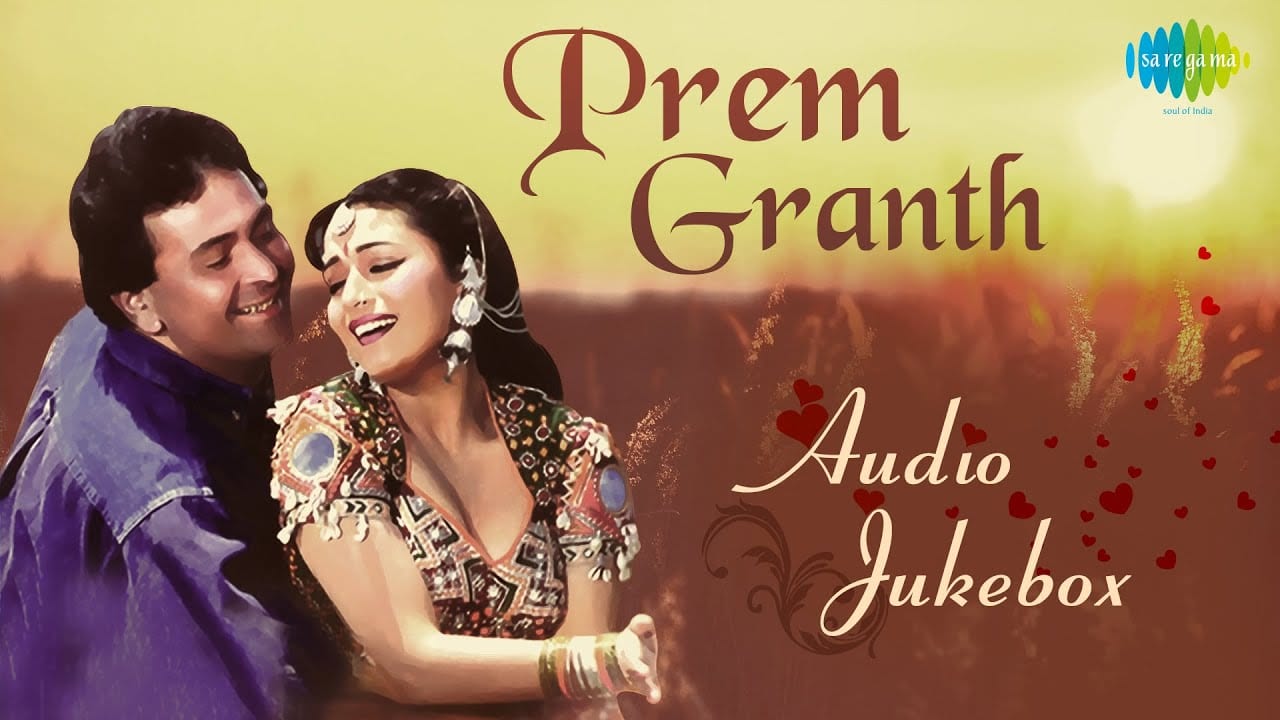 is duniya mein prem granth lyrics prem granth