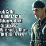 khuda se dar lyrics asim riaz 2022