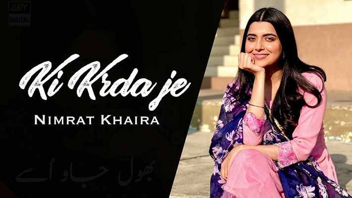 ki karde je lyrics meaning in english nimrat khaira