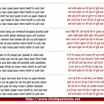 kyun laayo saiya paan lyrics saudagar