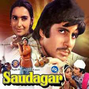 main hoon phool bano lyrics saudagar