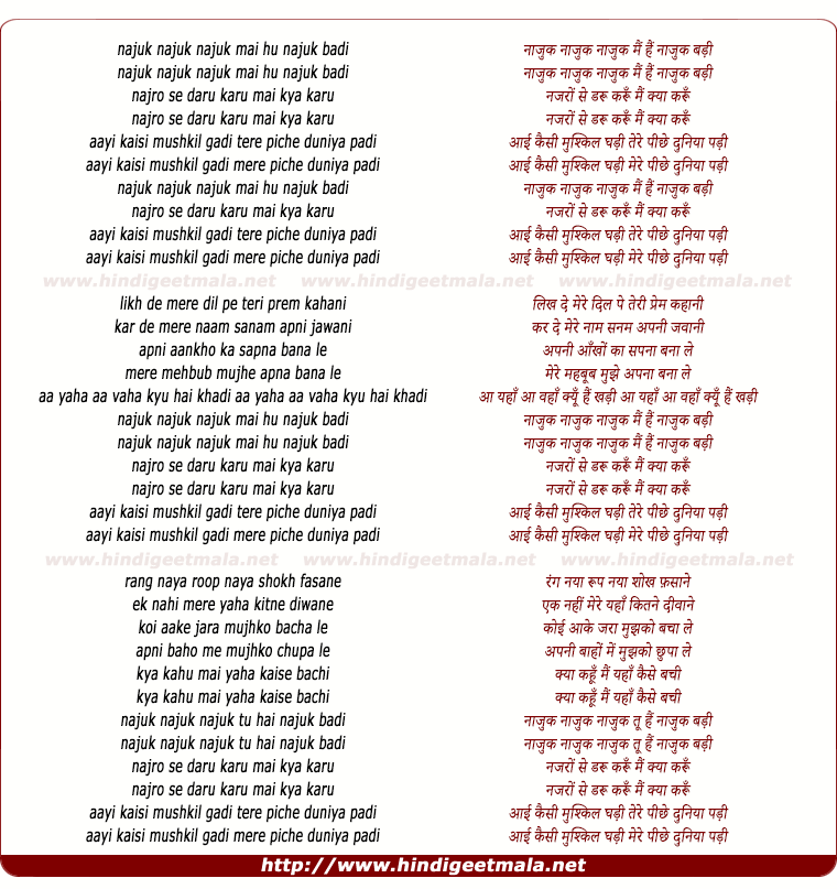 nazuk nazuk hoon lyrics pehchaan