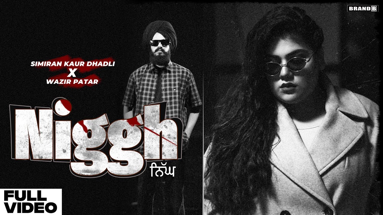 niggh lyrics simiran kaur dhadli 2022