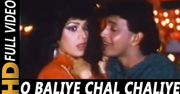 o baliye ni chal chaliye lyrics bees saal baad