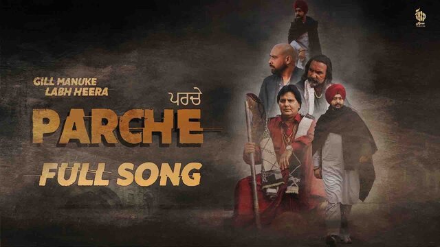 parche lyrics gill manuke labh heera 2022