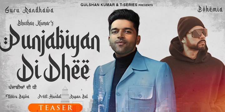 Punjabiyan Di Dhee Lyrics Guru Randhawa