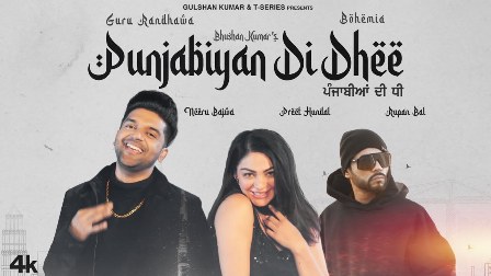 punjabiyan di dhee lyrics guru randhawa bohemia 2022