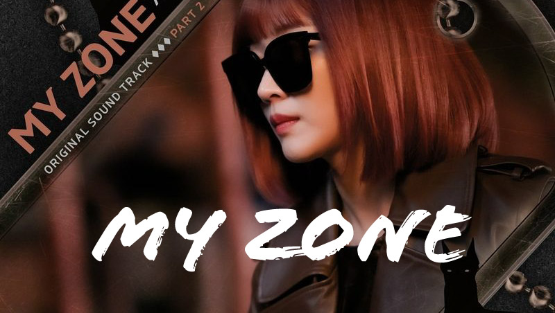 saay my zone lyrics military prosecutor doberman ost