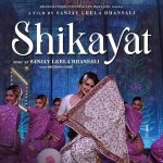 shikayat lyrics archana gore gangubai kathiawadi