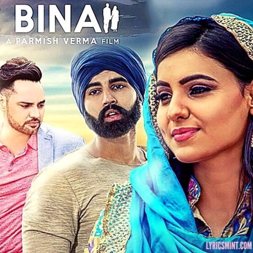 tere bina lyrics monty waris 2022