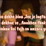 tujhko dekhne se aankhe thakti nahi lyrics