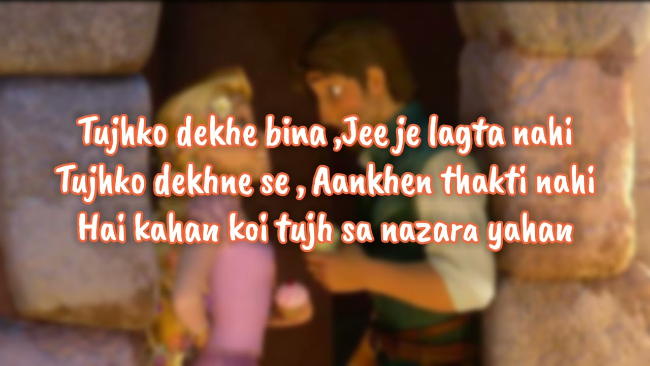 tujhko dekhne se aankhe thakti nahi lyrics