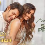 vandho oka veyyi lyrics meaning in english sarkaru vaari paata