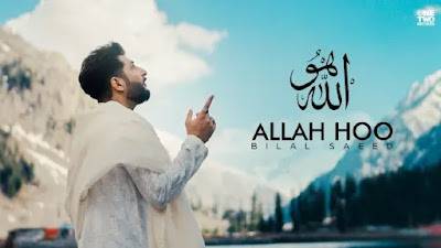 allah hoo song lyrics.webp.jpeg