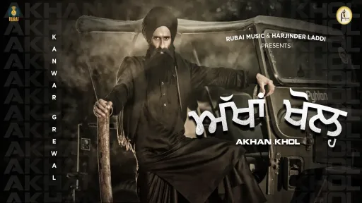 akhan khol lyrics kanwar grewal 2022