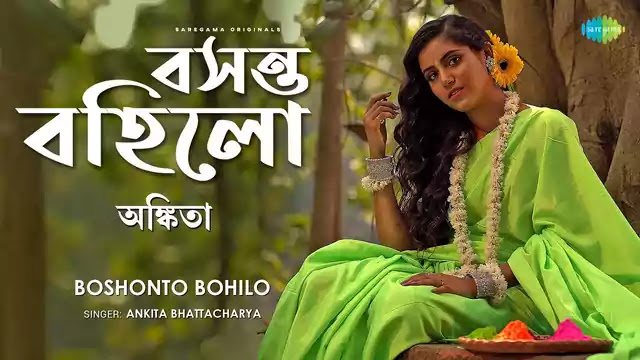 Boshonto Bohilo Sokhi Lyrics