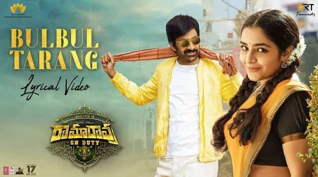 bulbul tarang lyrics in english ramarao on duty sid sriram