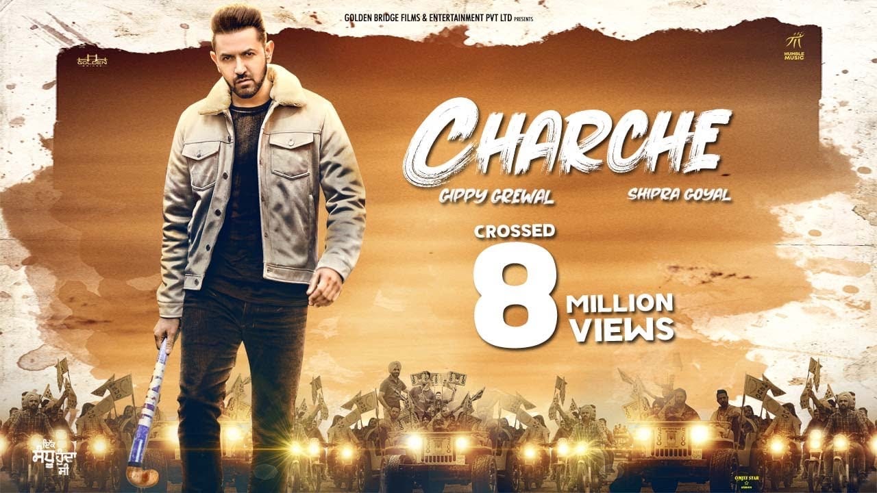 charche lyrics gippy grewal shipra goyal ik sandhu hunda si 2020