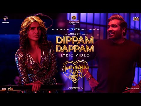 deepam deepam song lyrics kathuvakkula rendu kadhal