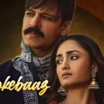 Dhokebaaz Ban Gaye Lyrics by Afsana Khan