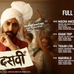 ghani trip lyrics mellow d kriti sagathia sachin jigar dasvi 2022