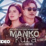 man ko kura lyrics ekdev limbu