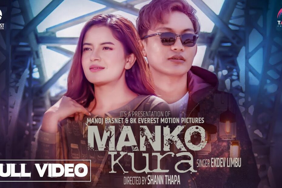 man ko kura lyrics ekdev limbu