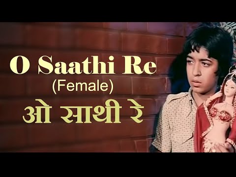 o saathi re lyrics female muqaddar ka sikandar