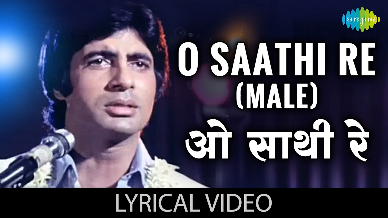 o saathi re lyrics male muqaddar ka sikandar