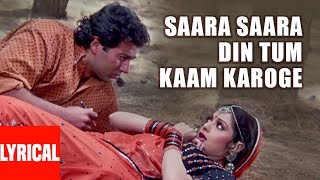 saara saara din tum kaam karoge lyrics nigahen