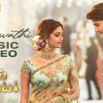 sarkaru vaari paata song lyrics mahesh babu