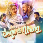 sone di wang lyrics gippy grewal inder kaur ik sandhu hunda si 2020