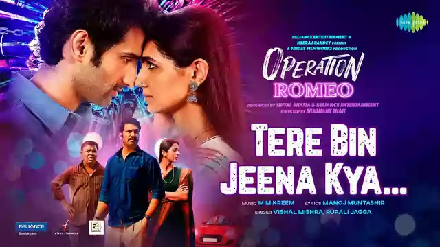 Tere Bin Jeena Kya Lyrics