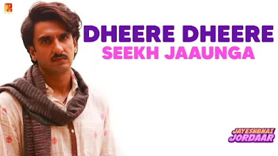 dheere dheere seekh jaaunga song lyrics.webp.jpeg