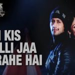 hum kis galli jaa rahe hai song lyrics.webp.jpeg