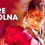 mere dholna song lyrics.webp.jpeg