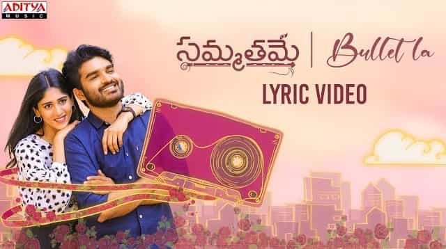 bullet la lyrics sammathame