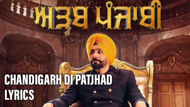 chandigarh di patjhad lyrics babbu maan adab punjabi 2022