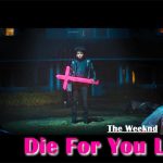 d984d8a7 d8a8d8a3d8b3tan tan lyrics dana salah ft wessamq