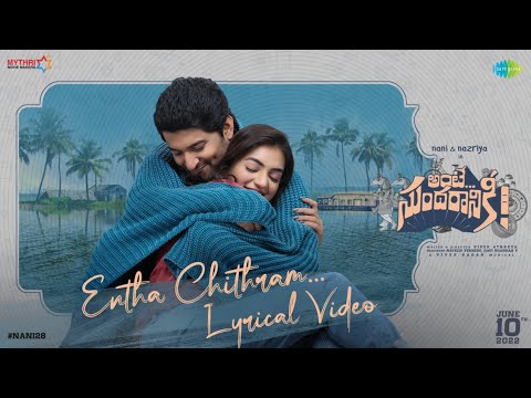 entha chithram lyrics ante sundaraniki nani nazriya