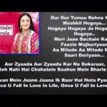 jeevan mein jaane jaana lyrics bichhoo