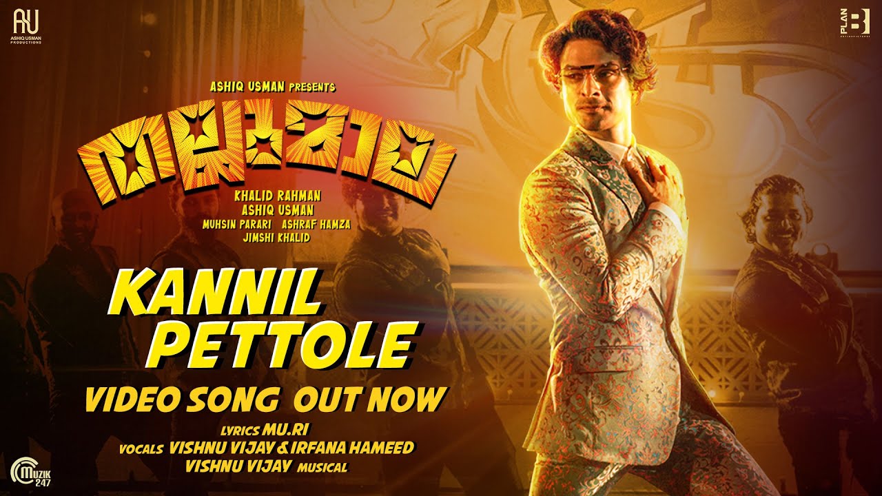 kannil pettole lyrics in english thallumaala