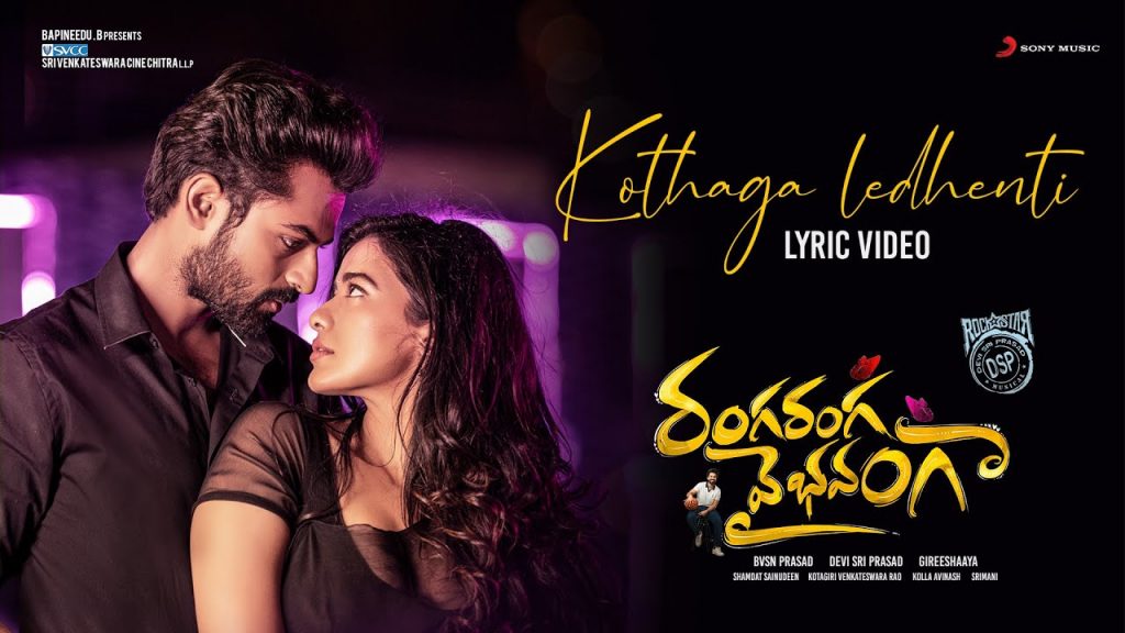 kothaga ledhenti lyrics ranga ranga vaibhavanga